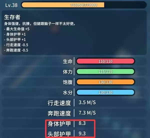 逃离鸭科夫全天赋图腾搭配推荐 图腾怎么搭配