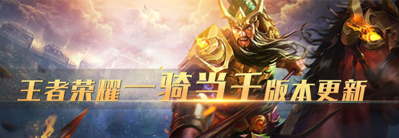 王者荣耀体验服好友关系系统作用全面解析