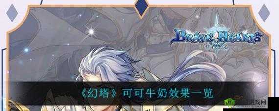 绯石之心梅赛德强度深度测评：全面解析其性能与表现