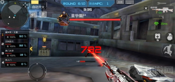 CF手游巨人城三大BOSS特点及应对策略说明