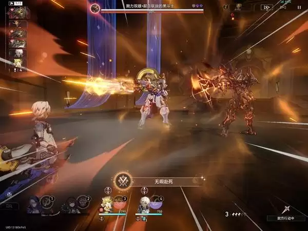 崩坏星穹铁道3.8余晖残卷戮力双雄满分配队攻略