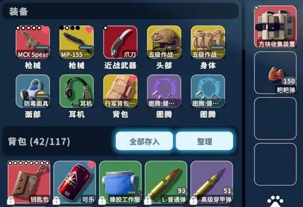 逃离鸭科夫全天赋图腾搭配推荐 图腾怎么搭配