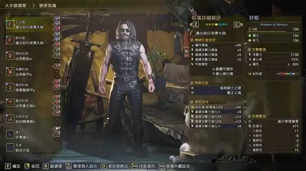 怪物猎人荒野9星历战锁刃龙大剑配装分享