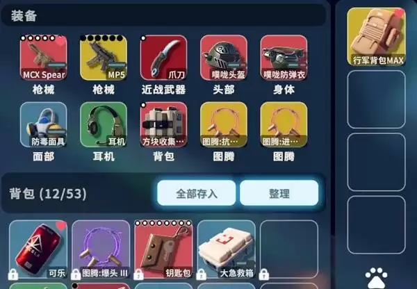 逃离鸭科夫全天赋图腾搭配推荐 图腾怎么搭配