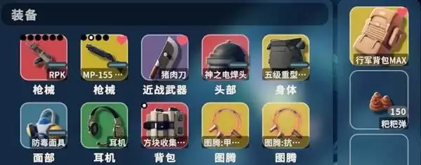 逃离鸭科夫全天赋图腾搭配推荐 图腾怎么搭配