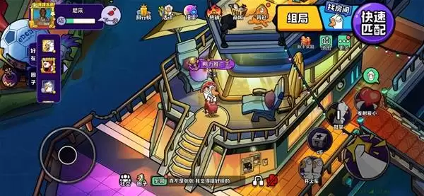 鹅鸭杀手游隐藏时装与隐藏表情获得方法 隐藏时装怎么获得