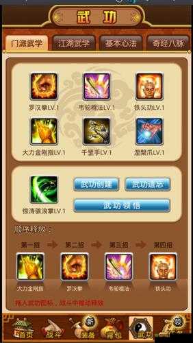 自创武林平民元宝使用建议：精打细算，量入为出