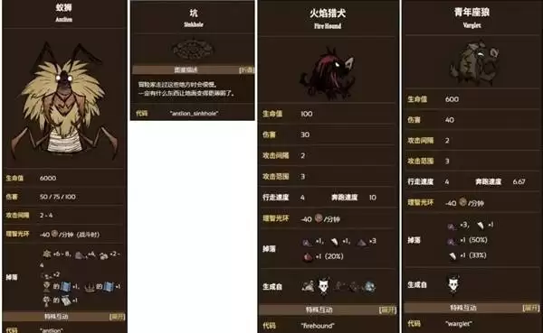 饥荒夏季玩法教学 夏季怎么降温