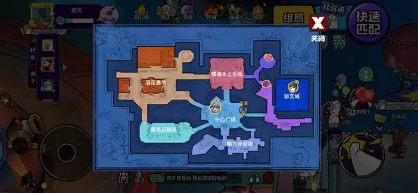 鹅鸭杀手游隐藏时装与隐藏表情获得方法 隐藏时装怎么获得