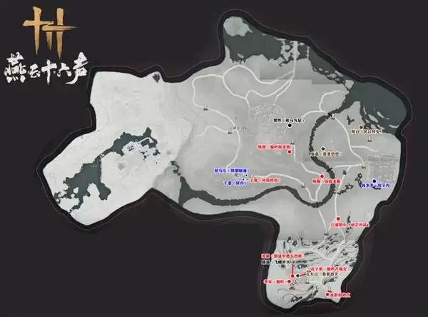 燕云十六声滹沱地区影灯戏话皮影全收集