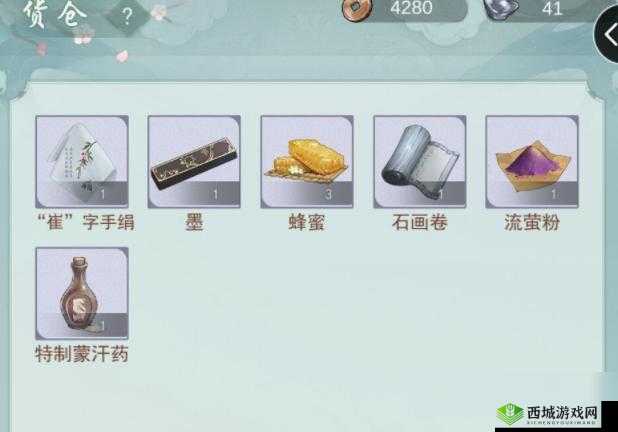 江湖悠悠 3-6 小寒蝴蝶任务卡住解决之法探寻