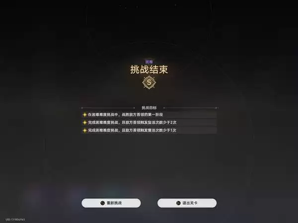 崩坏星穹铁道3.8余晖残卷戮力双雄满分配队攻略