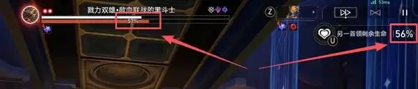 崩坏星穹铁道3.8余晖残卷戮力双雄满分配队攻略