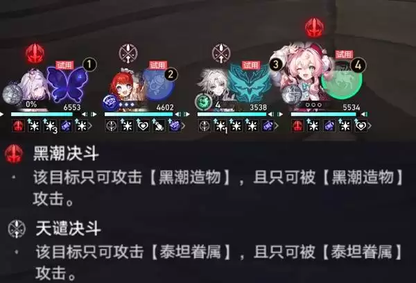 崩坏星穹铁道3.8余晖残卷戮力双雄满分配队攻略