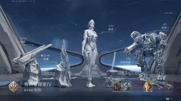 逆战未来收藏系统介绍 收藏系统有什么用