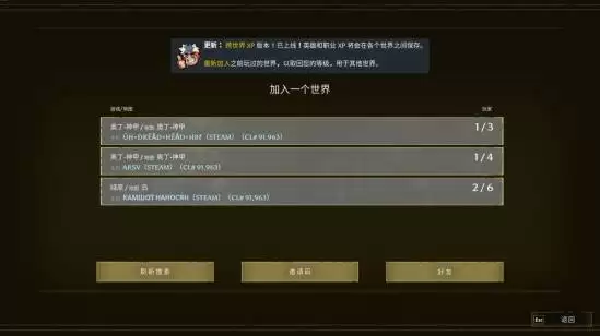 云之国联机教程 怎么联机 云之国联机教程 怎么联机