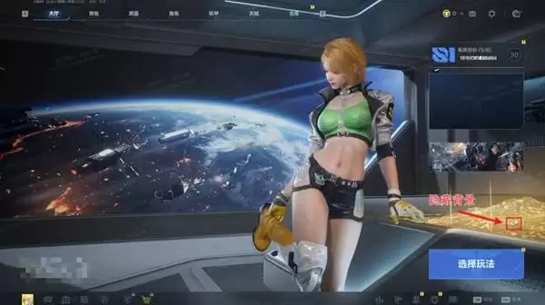 逆战未来角色系统说明 角色装扮如何获取 逆战未来角色系统说明 角色装扮如何获取