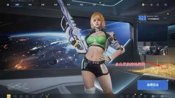 逆战未来角色系统说明 角色装扮如何获取 逆战未来角色系统说明 角色装扮如何获取