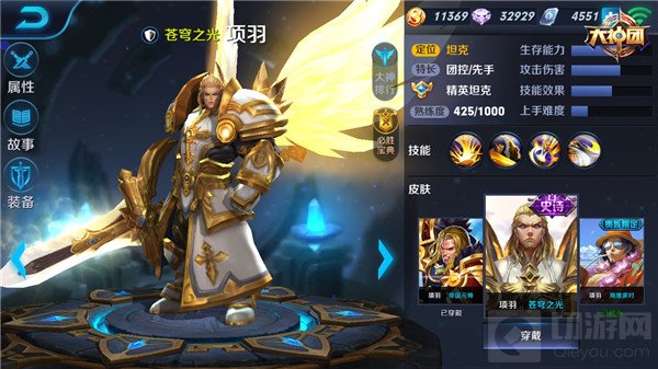 王者荣耀项羽装备搭配技巧 能冲锋能挡伤害