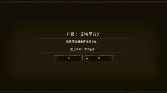 云之国家园建造攻略大全 家园建筑功能详解