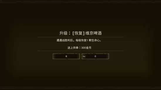 云之国家园建造攻略大全 家园建筑功能详解