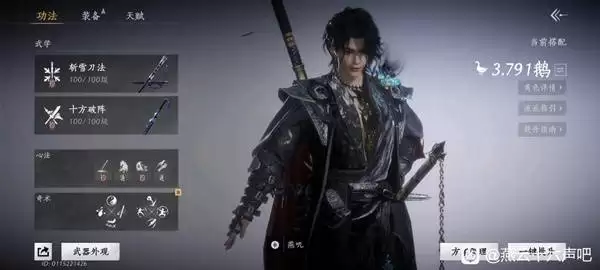 燕云十六声浴血难度手残打法心得 浴血难度怎么玩