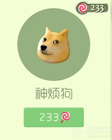 球球大作战神烦狗孢子皮肤限时出售价格说明