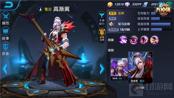 王者荣耀高渐离装备搭配 琴音群攻减益为主