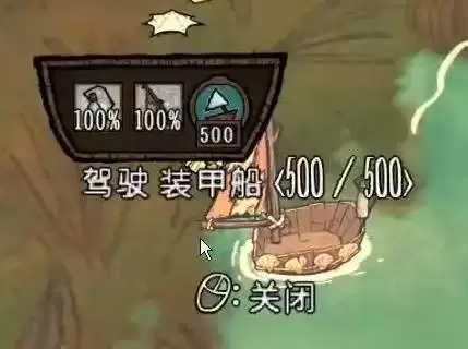 饥荒海难温和季生存教学 海难开局怎么玩 饥荒海难温和季生存教学 海难开局怎么玩