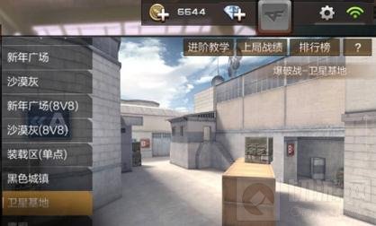 CF手游卫星基地点位分析 精湛点位玩转全场