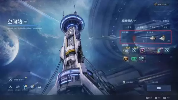 逆战未来关卡信息查看指南 关卡信息怎么看 逆战未来关卡信息查看指南 关卡信息怎么看