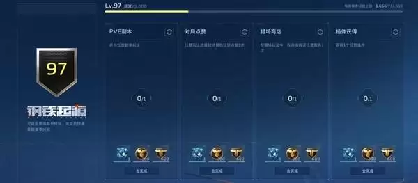 逆战未来通行证介绍 通行证有哪些奖励 逆战未来通行证介绍 通行证有哪些奖励