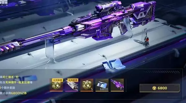 逆战未来通行证介绍 通行证有哪些奖励