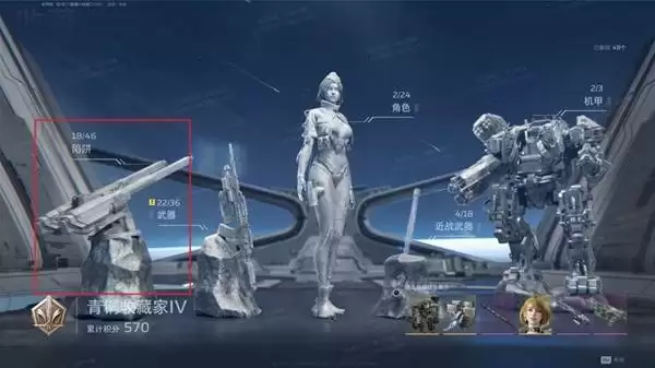 逆战未来收藏系统介绍 收藏系统有什么用