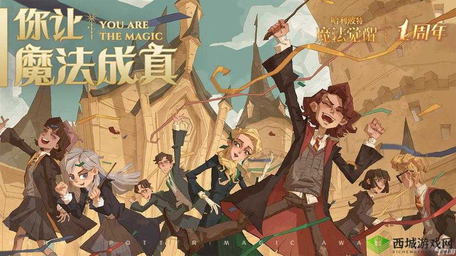 《哈利波特魔法觉醒：27学年通关秘籍，轻松征服所有挑战》