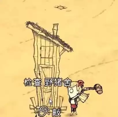 饥荒海难温和季生存教学 海难开局怎么玩 饥荒海难温和季生存教学 海难开局怎么玩