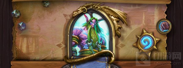 换个思路 K神站场流德鲁伊卡组成功上传说