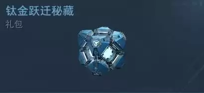 逆战未来重要道具用途与获取指南 重要道具盘点