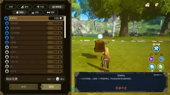 云之国家园建造攻略大全 家园建筑功能详解