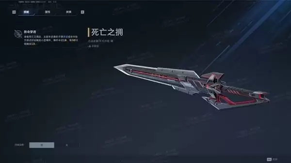 逆战未来收藏系统介绍 收藏系统有什么用