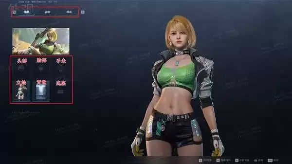 逆战未来角色系统说明 角色装扮如何获取 逆战未来角色系统说明 角色装扮如何获取