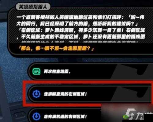 获取绝区零褶皱车票的方法与步骤详解