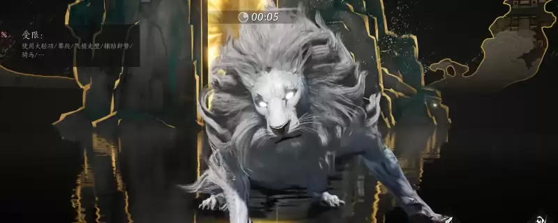 燕云十六声月中狮BOSS怎么打