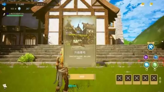 云之国家园建造攻略大全 家园建筑功能详解