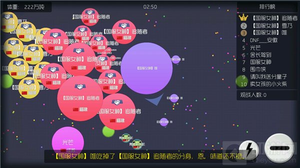 球球大作战团战合作策略 教你发育稳拿第一