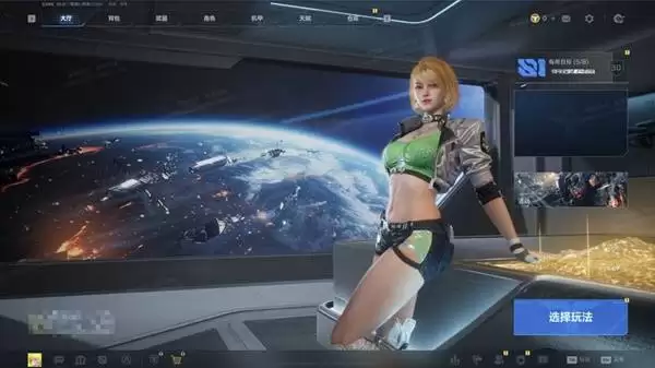 逆战未来角色系统说明 角色装扮如何获取 逆战未来角色系统说明 角色装扮如何获取