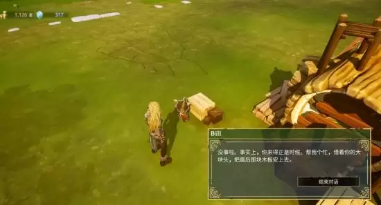 云之国家园建造攻略大全 家园建筑功能详解