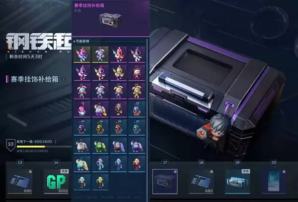 逆战未来通行证介绍 通行证有哪些奖励 逆战未来通行证介绍 通行证有哪些奖励