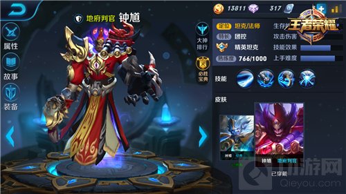 王者荣耀钟馗出装及铭文搭配攻略 进阶指南