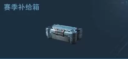 逆战未来重要道具用途与获取指南 重要道具盘点